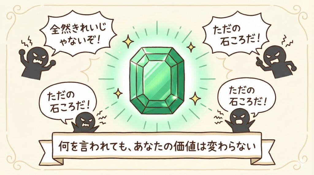 静かな賢者を探そう