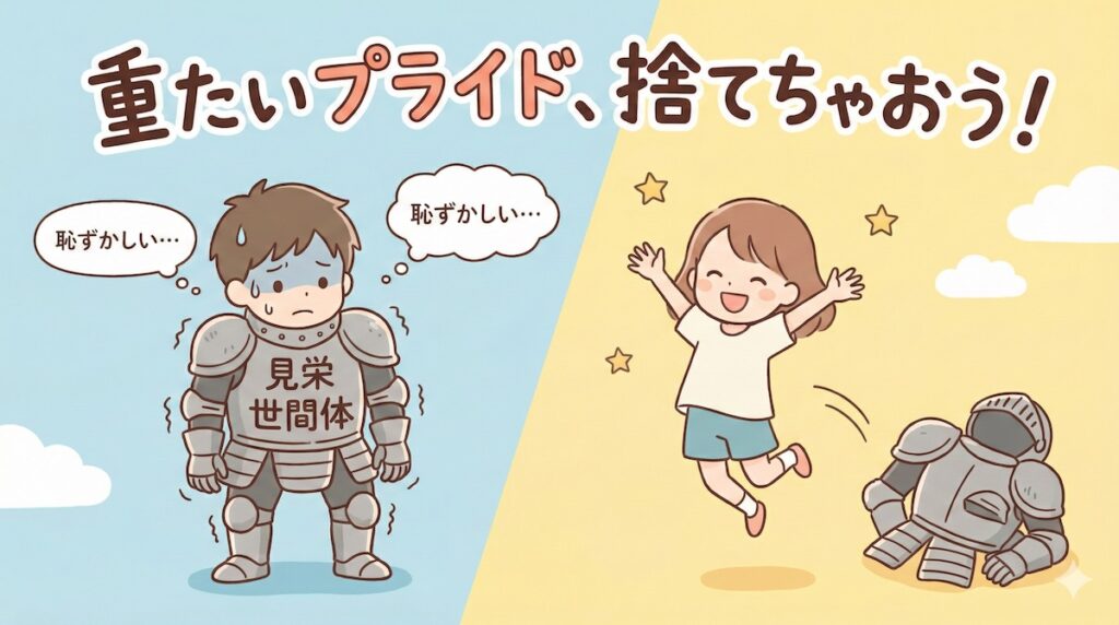 静かな賢者を探そう