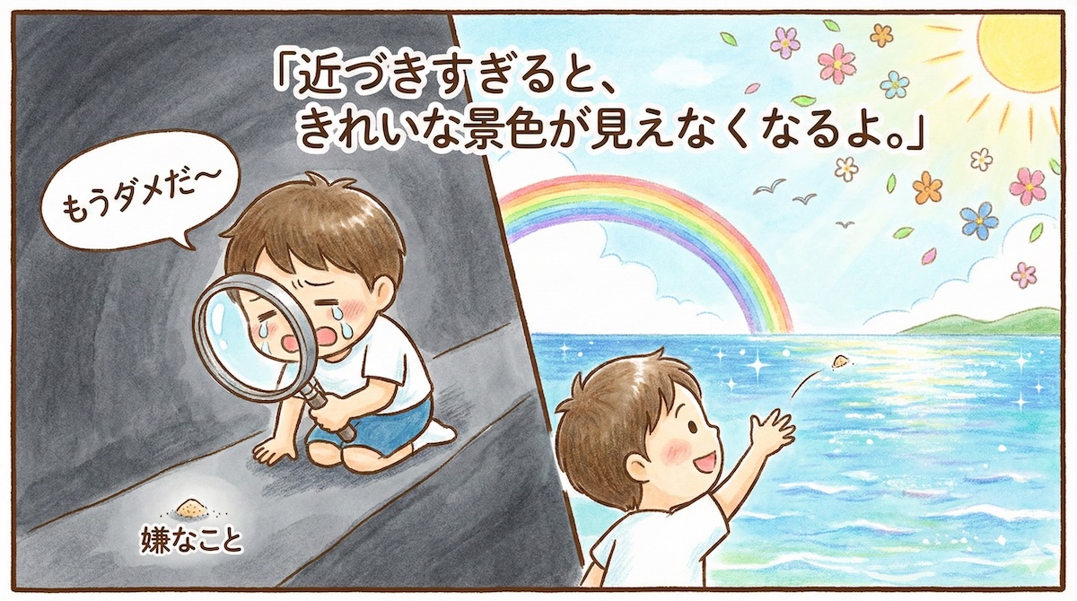 静かな賢者を探そう