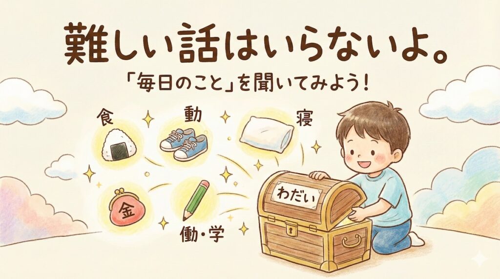 静かな賢者を探そう