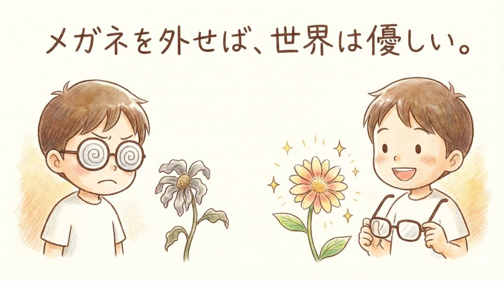 静かな賢者を探そう