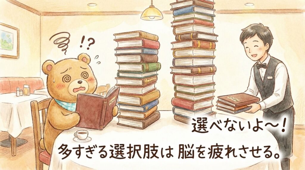 静かな賢者を探そう