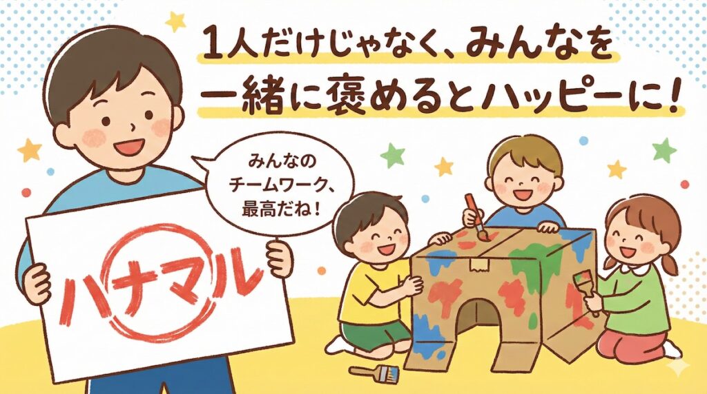 静かな賢者を探そう