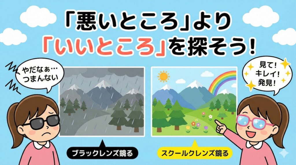 静かな賢者を探そう