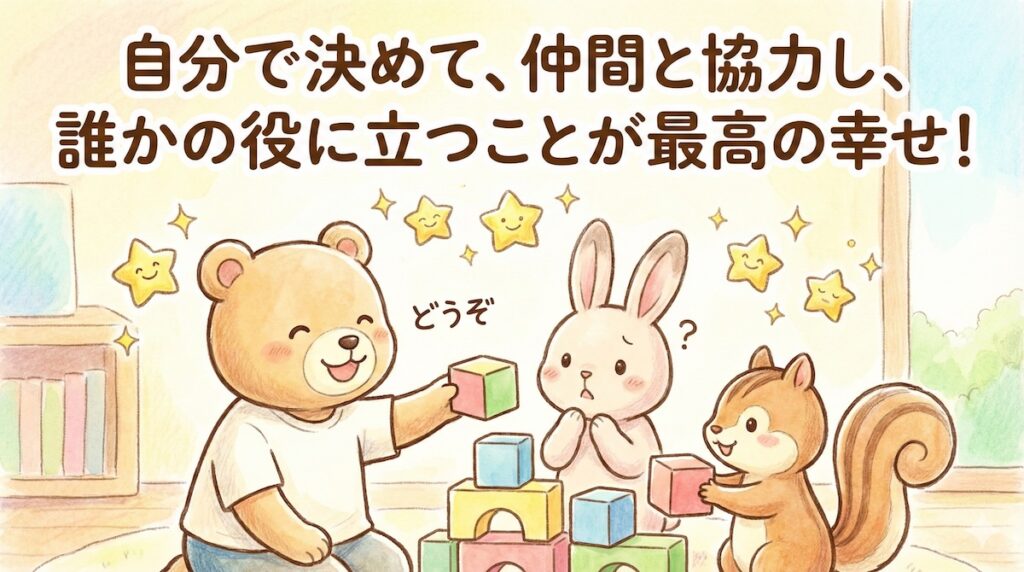 静かな賢者を探そう