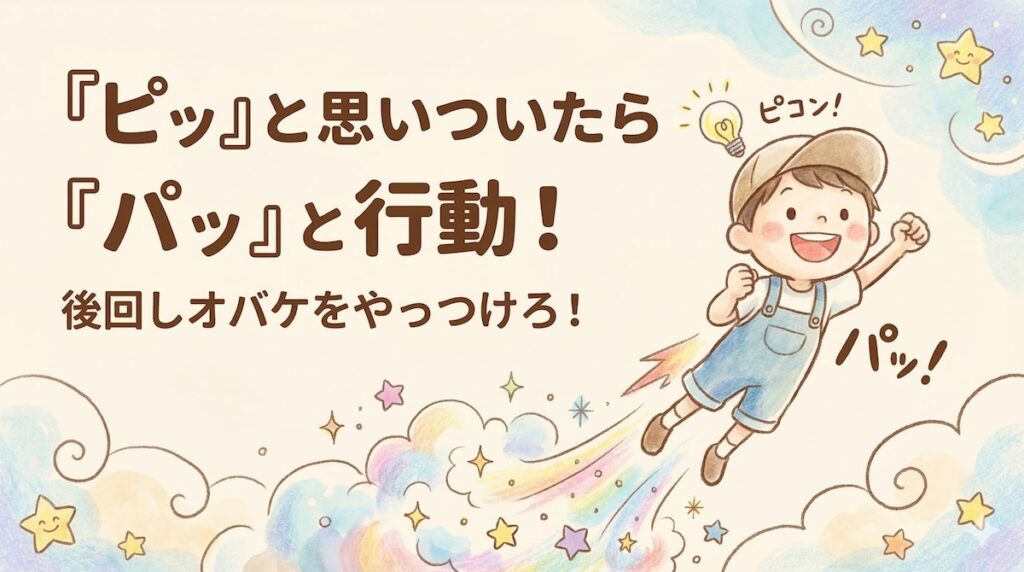 静かな賢者を探そう