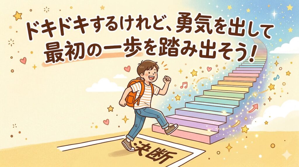 静かな賢者を探そう