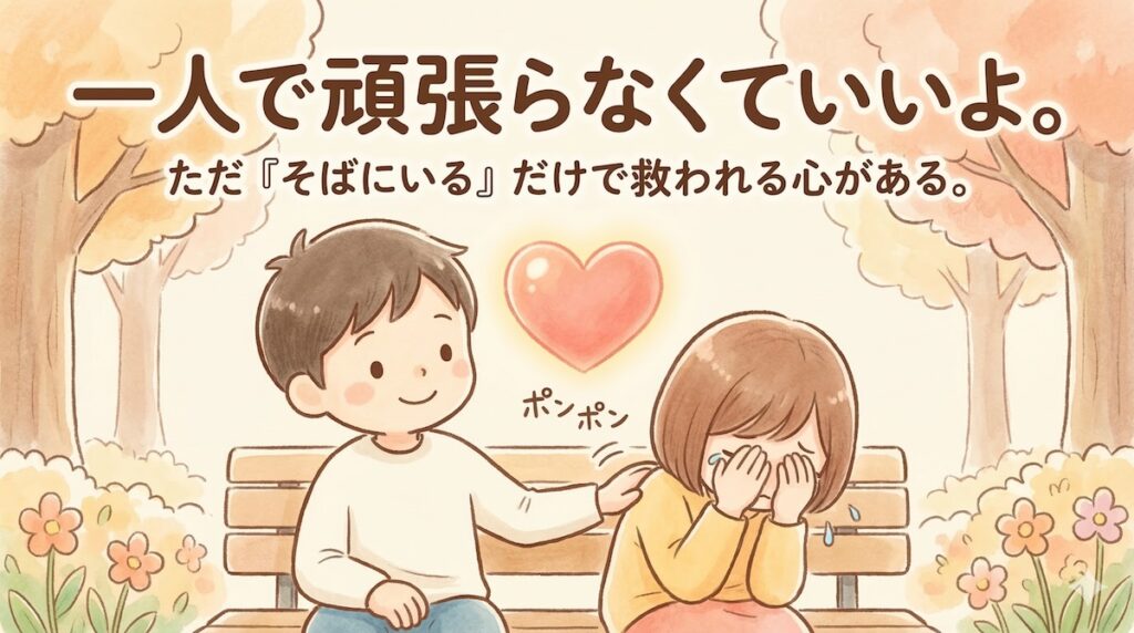 静かな賢者を探そう