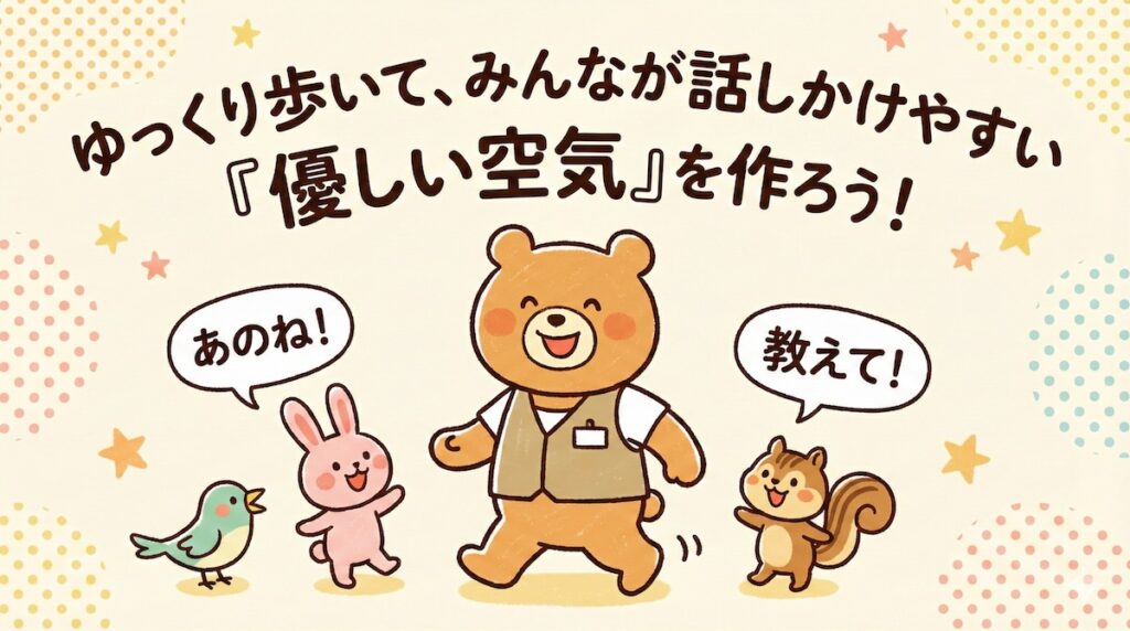 静かな賢者を探そう