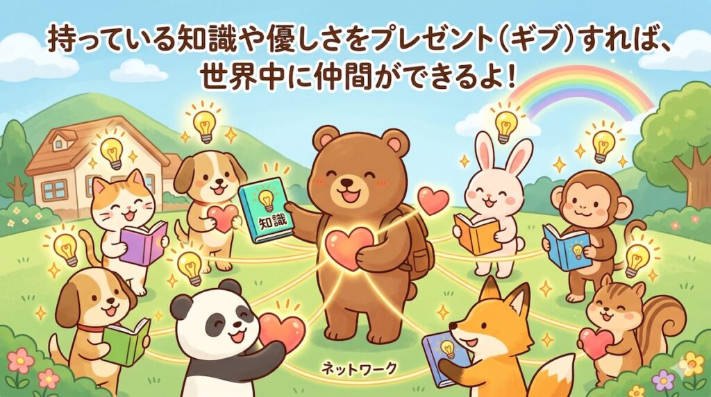 静かな賢者を探そう