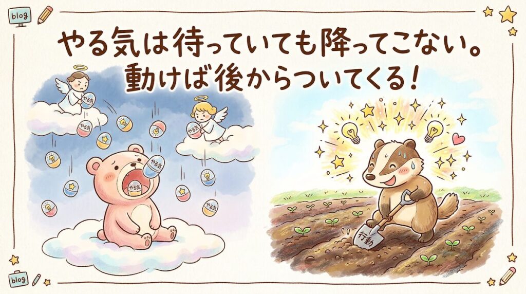 静かな賢者を探そう