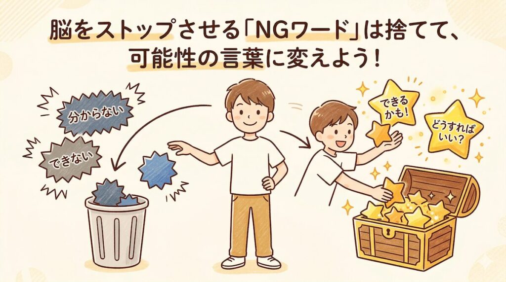 静かな賢者を探そう